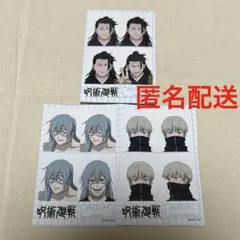 【3点】証明写真風ステッカー