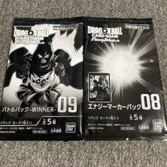 【非売品】未開封　エナジーマーカー08 バトルパックwinner 09 セット