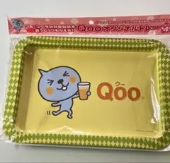 コカ・コーラ Qoo オリジナルトレー 新品未開封 黄色