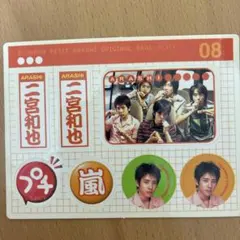2026年最新】嵐 ブルボン プチの人気アイテム - メルカリ