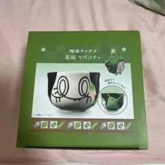 ポケモンカフェ ポケモンセンター ポケセン ドオーのスープポット