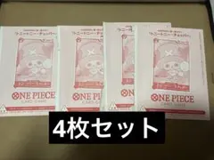 2026年最新】ワンピースチョッパーズの人気アイテム - メルカリ