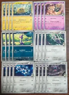 【バトルパートナーズ】N　デッキパーツ　各4枚セット②