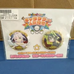 2026年最新】MAIMAI 缶バッジの人気アイテム - メルカリ