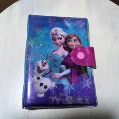 アナと雪の女王 シール帳