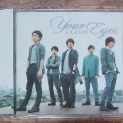 Your Eyes(初回限定盤)(DVD付) 嵐 シングルCD
