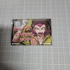 【バラ売可】ダンガンロンパ　ゲーム対決　缶バッジ　左右田和一　24点セット ダンガンロンパ トレーディング 缶バッジ ゲーム対決 左右田和一