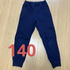 UNIQLO キッズ ロングパンツ L 、140ネイビー