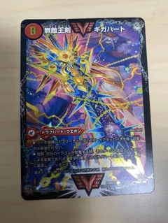 最強熱血オウギンガ　初期　psa10 最強熱血オウギンガ 初期 1枚の通販 魚吉（1405091444） | magi