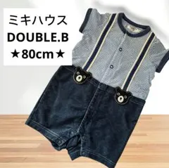 80cm★ミキハウス DOUBLE.B サスペンダー風 ロンパースのサムネイル