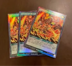 コーリングダークメテオ