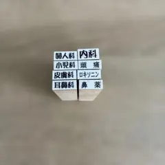 はんこオーダー承ります ※即購入不可※ ② - メルカリ