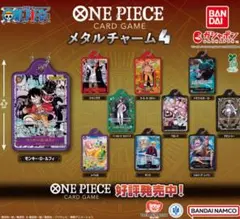 ワンピース3Dカードレア入り ワンピース 3D組立カード 3Dカード 販売店 - プログレス株式会社