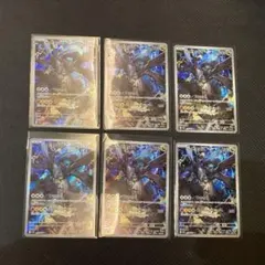 11枚セット】Nのゼクロム ar 210/193 - メルカリ