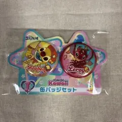 スティッチ ハッピーくじ 缶バッジセット リロイ ルーベン I賞