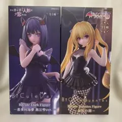BiCute Dark & Bunnies Figure セット 闇、黒江雫 - メルカリ