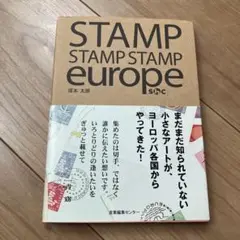 STAMP STAMP STAMP europe