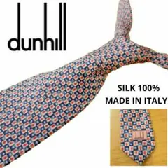 【美品】dunhill ダンヒル シルク100% ネクタイ イタリア製