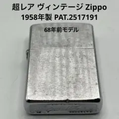 超希少 アンティークZIPPO CAMBODIA 72-73 SVAYRIENG - メルカリ
