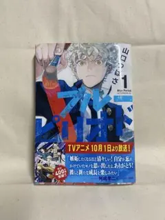 2025年最新】ブルーピリオド 4巻の人気アイテム - メルカリ