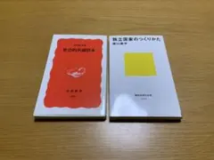 2026年最新】入手困難本の人気アイテム - メルカリ