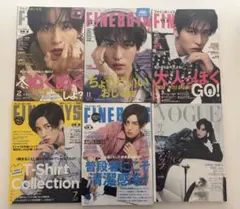 【6冊セット】目黒蓮 表紙 雑誌 SnowMan