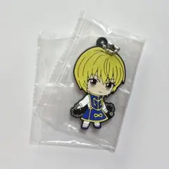 クラピカ ラバーストラップ