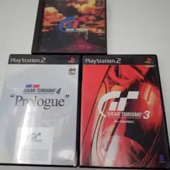 PS&PS2 グランツーリスモセット売り