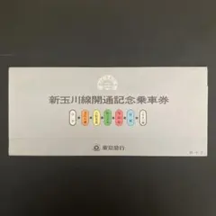 Item thumbnail for item 56e7dbaf-371c-4bb6-a23a-9b32bedd372a