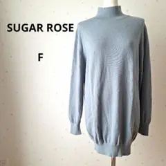 シュガーローズ ハイネックセーター ニットフリーサイズ
