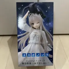 2026年最新】春日野穹 フィギュアの人気アイテム - メルカリ