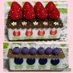 フェルトままごと NO.15 苺とブルーベリーのケーキ♡