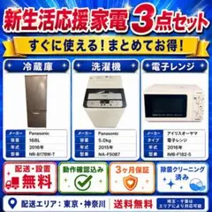 2026年最新】送料無料 冷蔵庫の人気アイテム - メルカリ