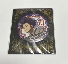 僕のヒーローアカデミア 心操人使 バースデイ 缶バッジ 2019