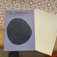 Item thumbnail for item 29a26b83-0091-4d82-91c2-9972fc4827ae