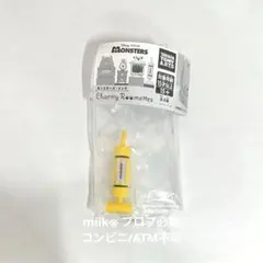 【匿名配送】モンスターズ・インクCharmエネルギータンク
