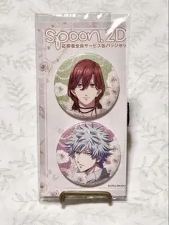 2025年最新】寿嶺二 缶バッジの人気アイテム - メルカリ