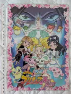 映画 ふたりはプリキュア Max Heart 下敷き レトロ - メルカリ