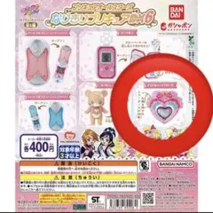 なりきりプリキュア　ガチャガチャ