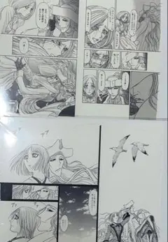 ゴースト＆レディ 藤田和日郎 デオン グレイ ゴーストアンドレディ