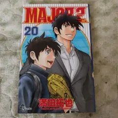 MAJOR 2nd. 20