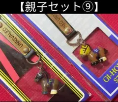 ネオユニヴァース】日本ダービー／Sサイズぬいぐるみ(タグ付