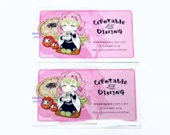 ufotable DINING おすそ分けポスカ 甘露寺蜜璃4点セット ufotable DINING おすそ分けポスカ 甘露寺蜜璃4点セット