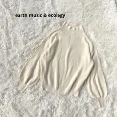 アース ハイネックニット アイボリー F ボリューム袖 体型カバー きれいめ