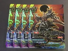 2026年最新】バディファイト ロストナイトの人気アイテム - メルカリ