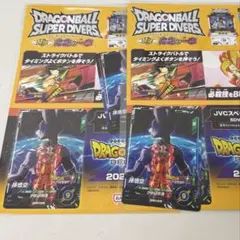 ハ*ケ様 ドラゴンボールダイバーズ 大会プロモ パラレル 準優勝SDVTP