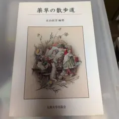 Item thumbnail for item 07f4ab71-0a60-445e-b2ee-fcefd5060972