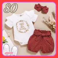 半袖　ロンパース　ドット　かぼちゃパンツ　3点セット　80 可愛い　リボン