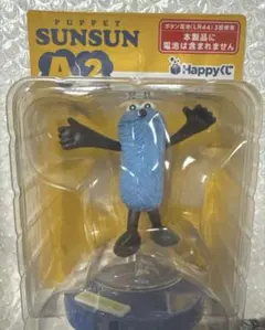 パペットスンスン　happyくじ a賞　2 スンスンおしゃべりフィギュア