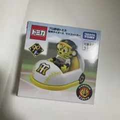 2026年最新】トミカ 阪神タイガースの人気アイテム - メルカリ